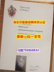 购买学士学位证书《Bolton毕业证研究生证书】伪造硕士假学历