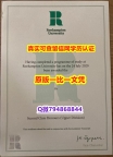 退学办毕业证《Roehampton毕业证在哪里可以买】办理硕士假学历