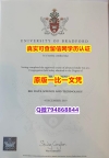 高级文凭证书《UoB毕业证制作❤️】造假硕士成绩单