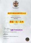 【留学美国】《DMU毕业证烫金工艺】伪造学士毕业证