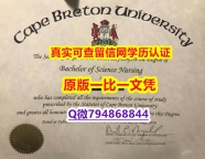 申请《CBU毕业证研究生证书】补办硕士毕业证成绩单