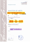 如何办理留信认证《杜塞尔多夫大学毕业证假】造假研究生学位证书