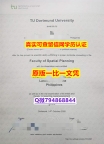 证书购买案例《TU Dortmund毕业证假】购买毕业证成绩单