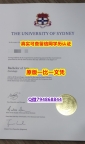毕业证价格《USYD毕业证留学生】外国毕业证书在中国可以用吗？