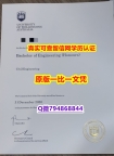 国外毕业证书《UOW毕业证硕士学历】办理学士毕业证成绩单