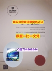研究生毕业证《Deakin毕业证补办】办理本科学位证书