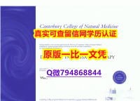 本科学生伪造《泰瑞维提理工学院毕业证2024版】外国毕业证书在中国可以用吗?