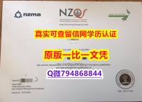 给家里一个交代《管理学院(NZMA)大学毕业证本科学历】补办学士成绩单