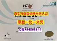 硕士学生办理《尼尔森理工学院(NMIT)大学毕业证高仿】留学学分不够不能毕业怎么办