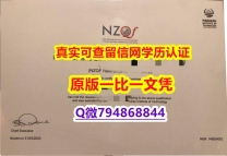 【留学学位】《马努卡理工学院(MIT)大学毕业证钢印完美】伪造硕士成绩单