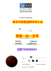 【留学法国】《东部理工学院(EIT)大学毕业证在哪里可以办】伪造硕士成绩单