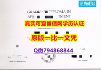 购买/出售《惠灵顿理工学院(WelTec)大学毕业证硕士offer】造假成绩单