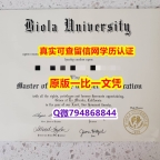 造假《Biola毕业证制作❤️】购买文凭证书