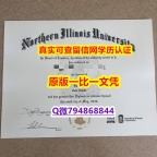 造假学士《NIU毕业证在哪里可以制作】国外名校保录就读