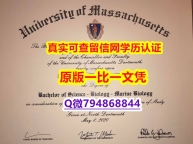 顺丰空运 《Dartmouth学院毕业证证书】购买学士文凭证书