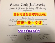做毕业证书《TTU毕业证代做】美国高校学位证书补办