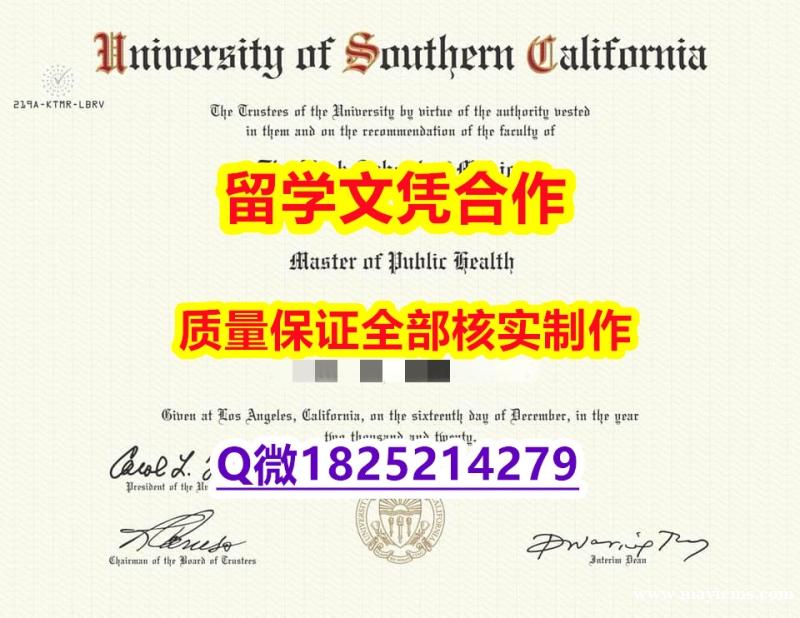 伪造毕业证【美国南加州大学学历认证留信网本科毕业证留学生应付家长】加拿大毕业证 伪造毕业证【美国南加州大学学历认证留信网本科毕业证留学生应付家长】加拿大毕业证