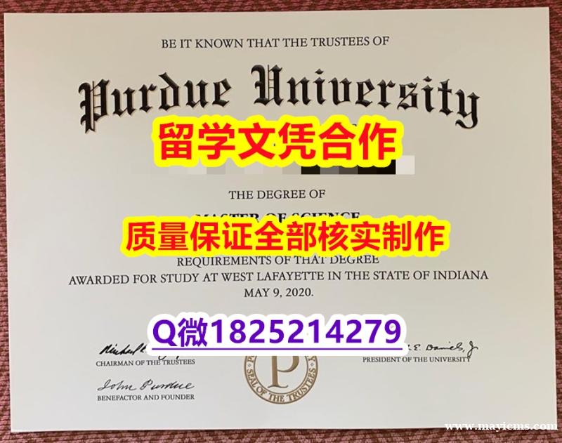 Etiqueta: 【美国普渡大学学历认证留信网本科毕业证硕士学历】伪造假学历 Etiqueta: 【美国普渡大学学历认证留信网本科毕业证硕士学历】伪造假学历