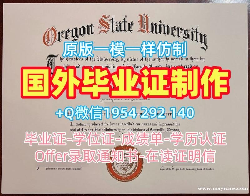 伊利诺伊大学厄巴纳香槟分校毕业证书电子版UIUC研究生文凭证书的高仿时间是多久?University of Illinois Urbana–Champaign Offer 伊利诺伊大学厄巴纳香槟分校毕业证书电子版UIUC研究生文凭证书的高仿时间是多久?University of Illinois Urbana–Champaign Offer