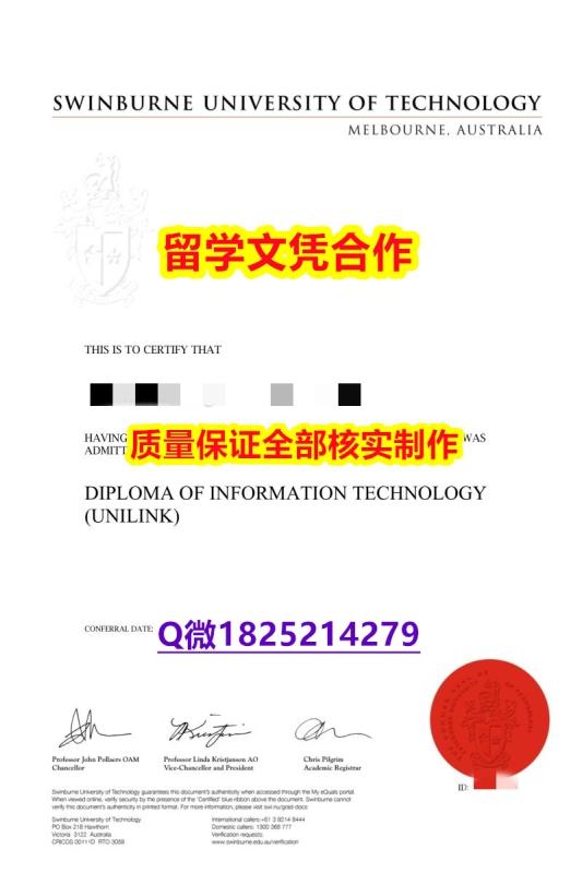 伪造硕士【澳洲斯威本科技大学学历认证留信网本科毕业证出售】造假硕士毕业证成绩单 伪造硕士【澳洲斯威本科技大学学历认证留信网本科毕业证出售】造假硕士毕业证成绩单