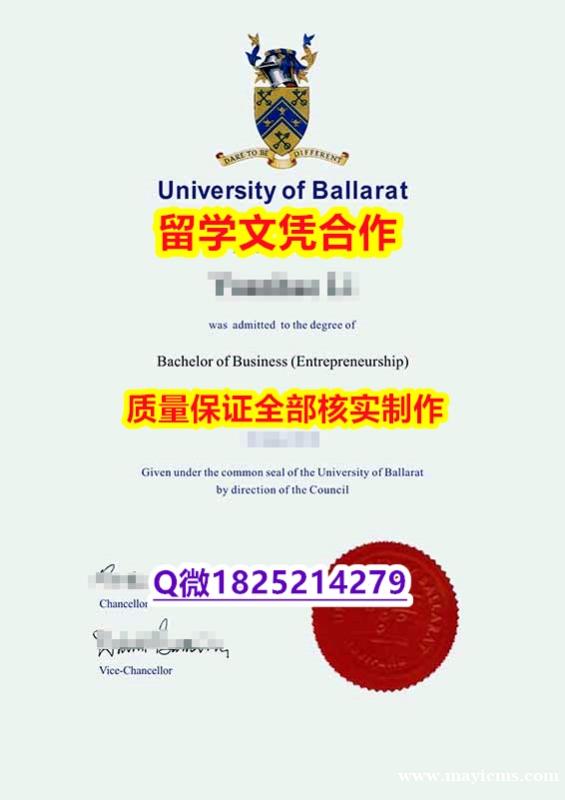 给家里一个交代【澳洲联邦大学学历认证留信网本科毕业证全套购买】办理本科文凭证书 给家里一个交代【澳洲联邦大学学历认证留信网本科毕业证全套购买】办理本科文凭证书