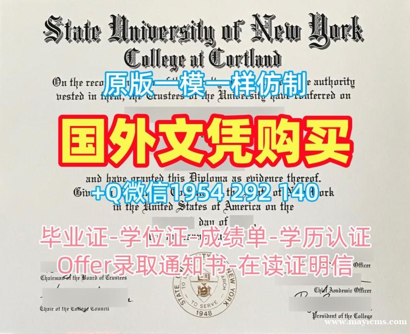 获取圣地亚哥州立大学本科毕业证书SDSU硕士文凭的途径San Diego State University Graduate Certificate 获取圣地亚哥州立大学本科毕业证书SDSU硕士文凭的途径San Diego State University Graduate Certificate