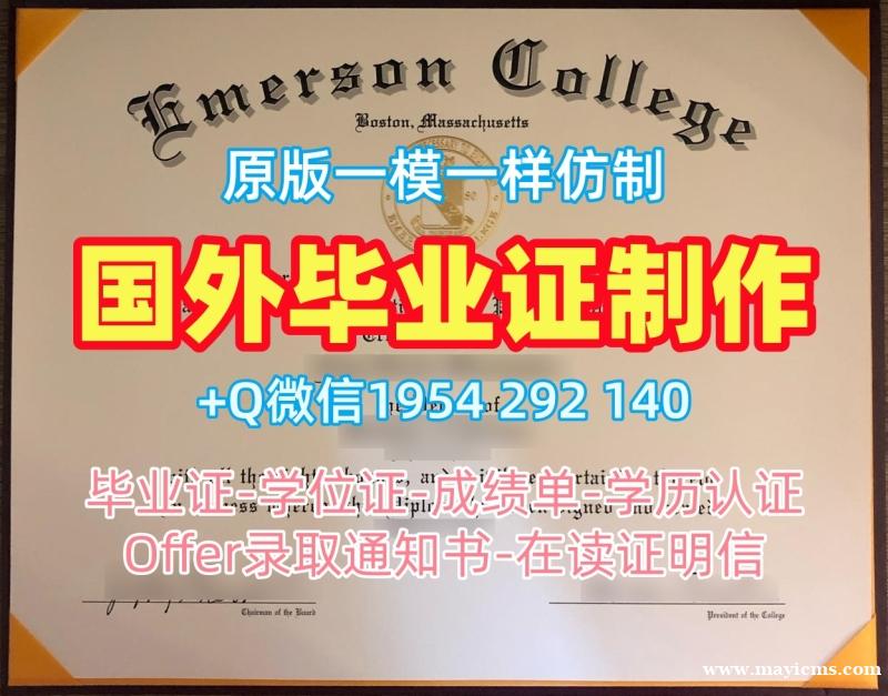 复刻九州大学硕士毕业证Kyushu学位证书是否合法?Kyushu University Offer letter 复刻九州大学硕士毕业证Kyushu学位证书是否合法?Kyushu University Offer letter