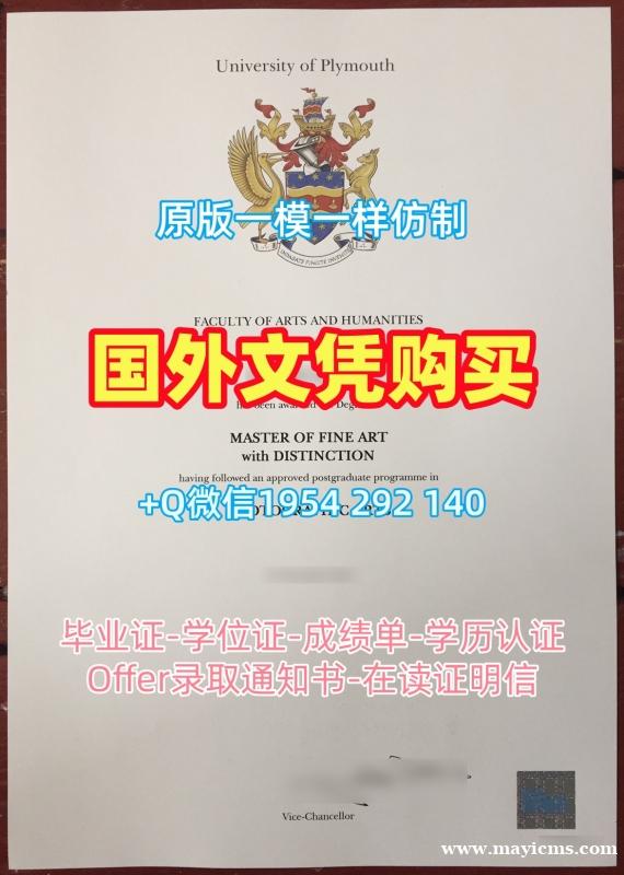 办理中央密歇根大学毕业证CMU成绩单需要哪些材料?Central Michigan University Master Diploma 办理中央密歇根大学毕业证CMU成绩单需要哪些材料?Central Michigan University Master Diploma