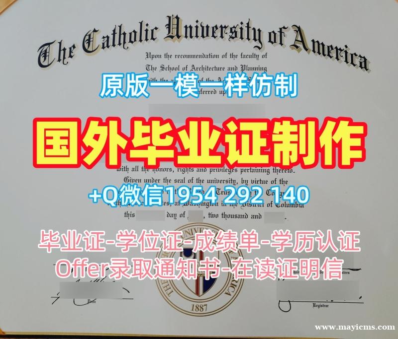 如何避免办理加拿大UNBC毕业证认证北英属哥伦比亚大学成绩单修改的误区?University of Northern British Columbia Degree Certificate 如何避免办理加拿大UNBC毕业证认证北英属哥伦比亚大学成绩单修改的误区?University of Northern British Columbia Degree Certificate