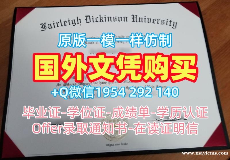 弗吉尼亚大学毕业证书PDF电子版UVa学历学位证书办理需要哪些材料?University of Virginia Bachelor Diploma 弗吉尼亚大学毕业证书PDF电子版UVa学历学位证书办理需要哪些材料?University of Virginia Bachelor Diploma