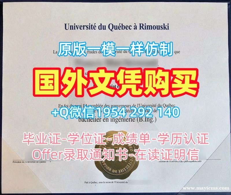 曼尼托巴大学毕业证认证Manitoba硕士学位办理全攻略University of Manitoba Graduate Certificate 曼尼托巴大学毕业证认证Manitoba硕士学位办理全攻略University of Manitoba Graduate Certificate