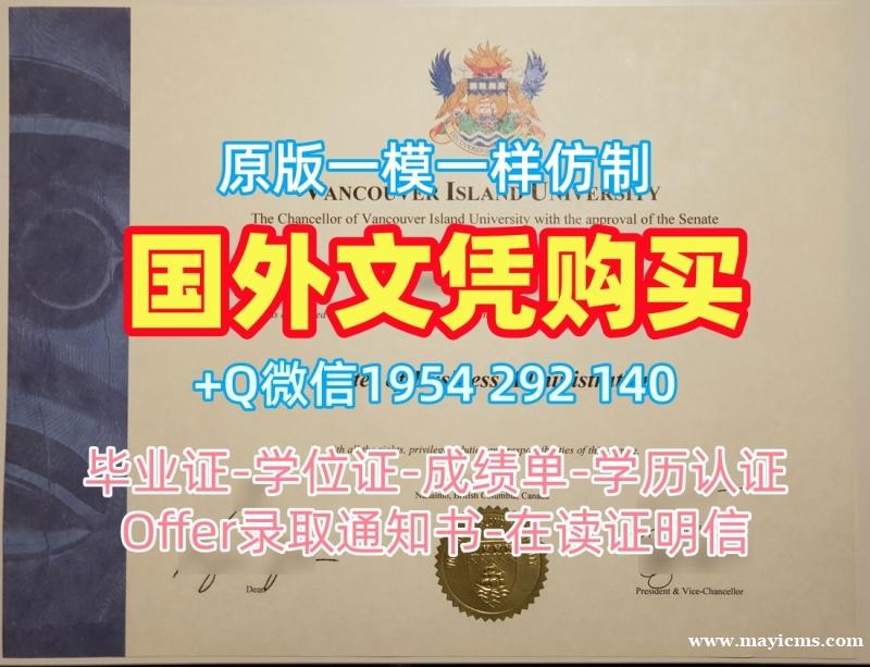 汉堡大学毕业证书复印件Hamburg荣誉学位证书高仿的五个注意事项Universität Hamburg Academic Transcript 汉堡大学毕业证书复印件Hamburg荣誉学位证书高仿的五个注意事项Universität Hamburg Academic Transcript