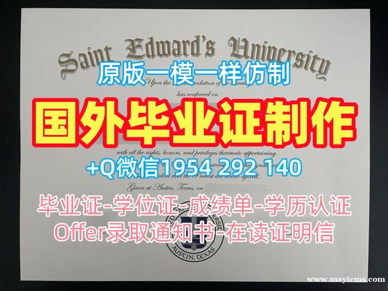 获取英国abertay毕业证书扫描件阿伯泰邓迪大学成绩单修改的途径Abertay University, Dundee Diploma 获取英国abertay毕业证书扫描件阿伯泰邓迪大学成绩单修改的途径Abertay University, Dundee Diploma