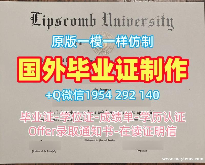 我可以在线申请美国Clemson毕业证成绩单克莱姆森大学硕士文凭吗?Clemson University Degree 我可以在线申请美国Clemson毕业证成绩单克莱姆森大学硕士文凭吗?Clemson University Degree