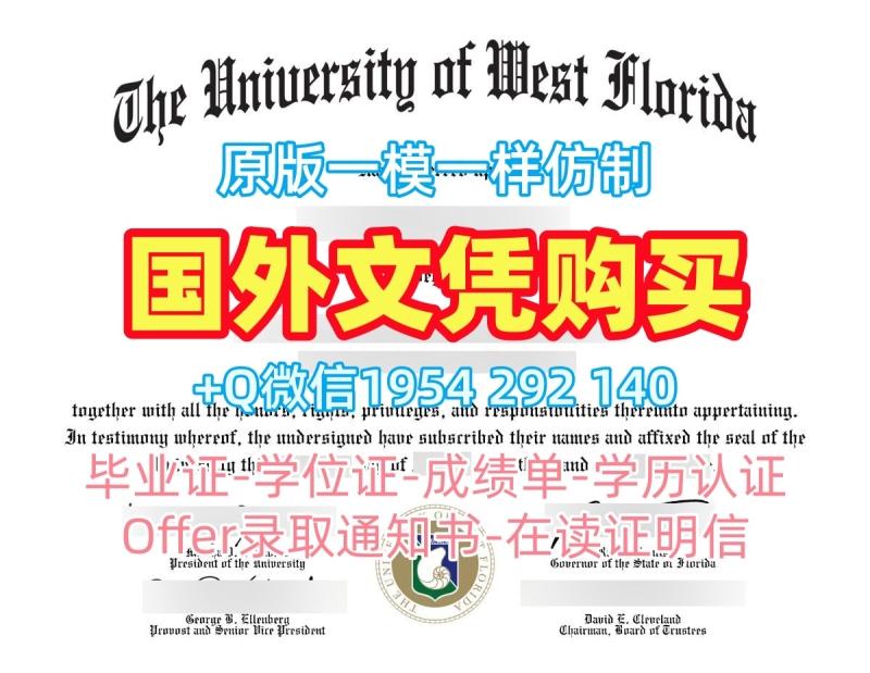 购买美国CWRU毕业证成绩单凯斯西储大学本科学位证书的真实故事Case Western Reserve University Academic Transcript 购买美国CWRU毕业证成绩单凯斯西储大学本科学位证书的真实故事Case Western Reserve University Academic Transcript