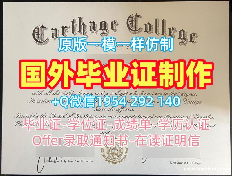 美国valpo本科毕业证书瓦尔帕莱索大学文凭学历证书制作的七个关键步骤Valparaiso University Diploma 美国valpo本科毕业证书瓦尔帕莱索大学文凭学历证书制作的七个关键步骤Valparaiso University Diploma