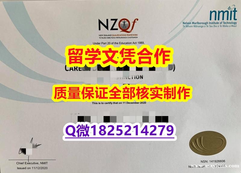 2023版学位证书【新西兰尼尔森理工学院学历认证留信网本科毕业证修改】办理研究生毕业证 2023版学位证书【新西兰尼尔森理工学院学历认证留信网本科毕业证修改】办理研究生毕业证