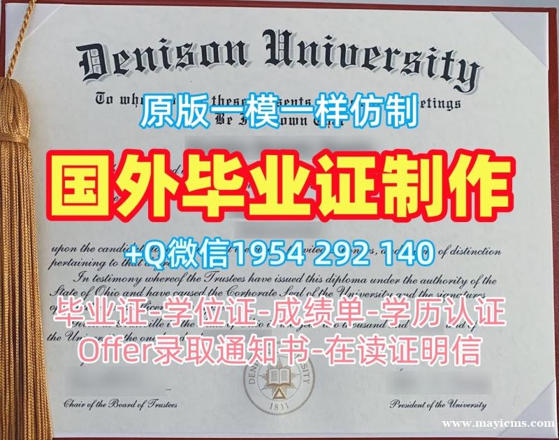 办理帝国理工学院硕士毕业证IC学历认证报告需要哪些材料?Imperial College London Bachloer Degree 办理帝国理工学院硕士毕业证IC学历认证报告需要哪些材料?Imperial College London Bachloer Degree
