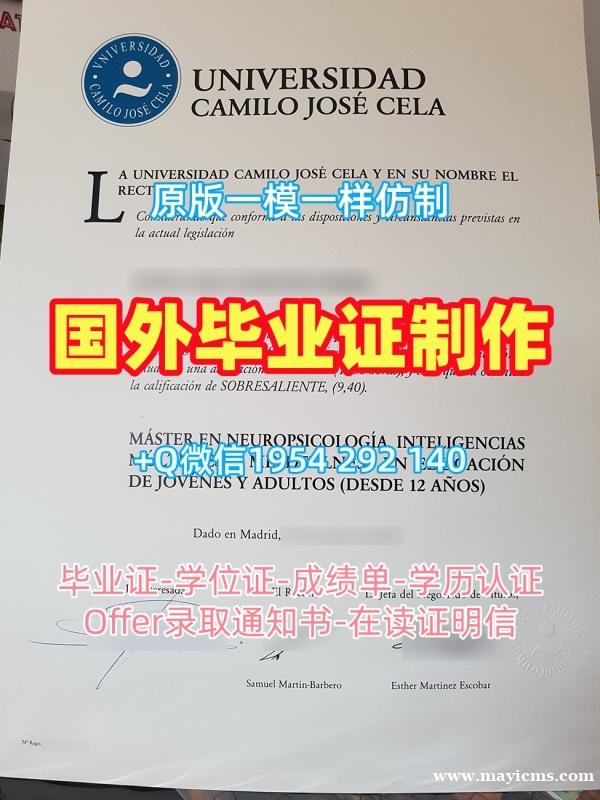 如何辨别波士顿大学毕业证书扫描件Boston学历认证报告?Boston University Bachelor Diploma 如何辨别波士顿大学毕业证书扫描件Boston学历认证报告?Boston University Bachelor Diploma