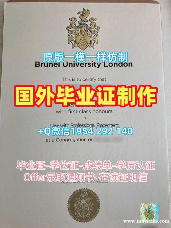 美国Purdue硕士毕业证书普渡大学西拉法叶分校荣誉学位证书定做的秘密与技巧Purdue University – West Lafayette Bachelor Diploma 美国Purdue硕士毕业证书普渡大学西拉法叶分校荣誉学位证书定做的秘密与技巧Purdue University – West Lafayette Bachelor Diploma
