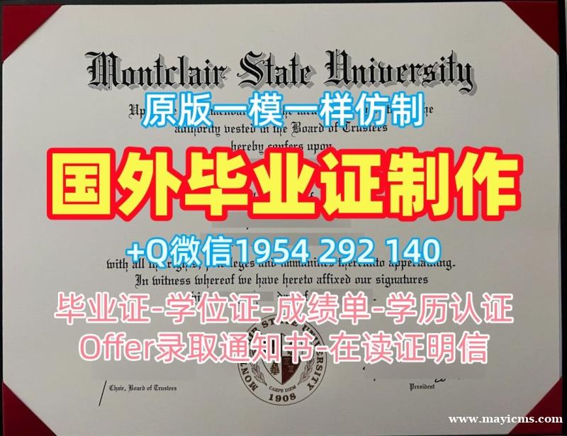 英国staffordshire硕士毕业证书斯泰福厦大学成绩单GPA修改仿制步骤解析Staffordshire University Diploma 英国staffordshire硕士毕业证书斯泰福厦大学成绩单GPA修改仿制步骤解析Staffordshire University Diploma
