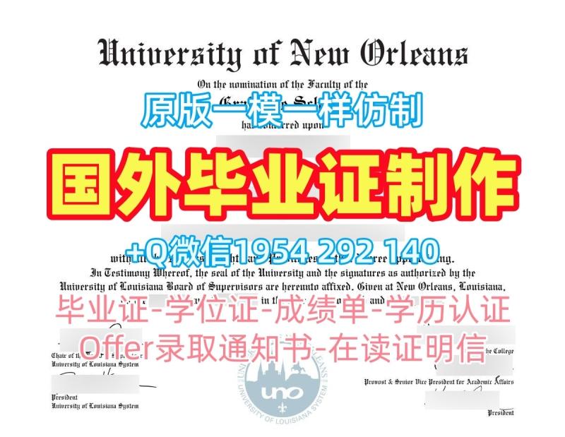 高仿巴黎综合理工大学毕业证和学位证Polytechnique学位证书扫描件的详细指南École Polytechnique Master Diploma 高仿巴黎综合理工大学毕业证和学位证Polytechnique学位证书扫描件的详细指南École Polytechnique Master Diploma