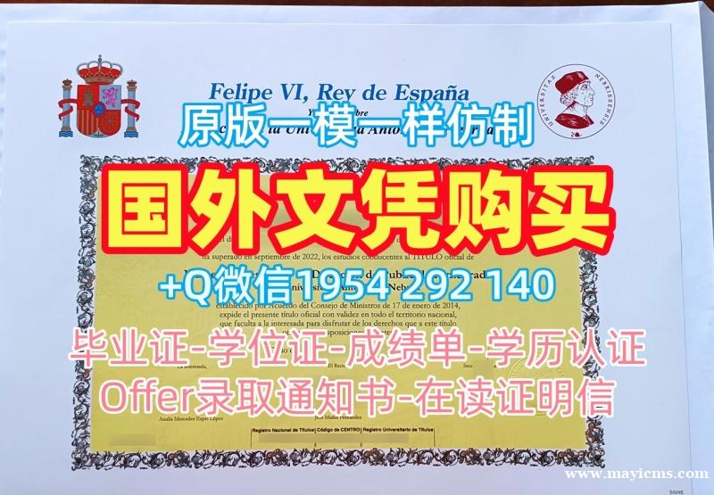 龙比亚大学本科毕业证书napierPDF版成绩单复刻的五个注意事项Edinburgh Napier University Bachelor Diploma 龙比亚大学本科毕业证书napierPDF版成绩单复刻的五个注意事项Edinburgh Napier University Bachelor Diploma