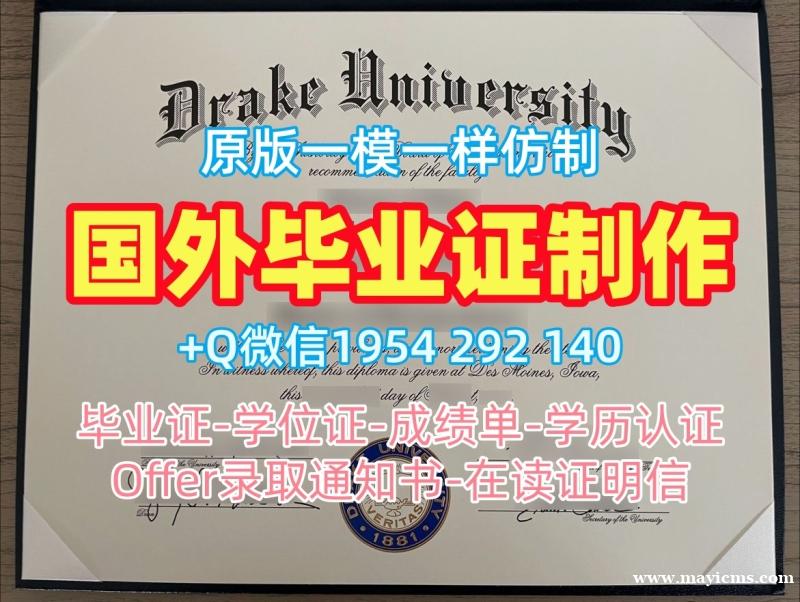 英国UCL电子版毕业证书伦敦大学学院本科学历证书办理全攻略University College London Offer 英国UCL电子版毕业证书伦敦大学学院本科学历证书办理全攻略University College London Offer