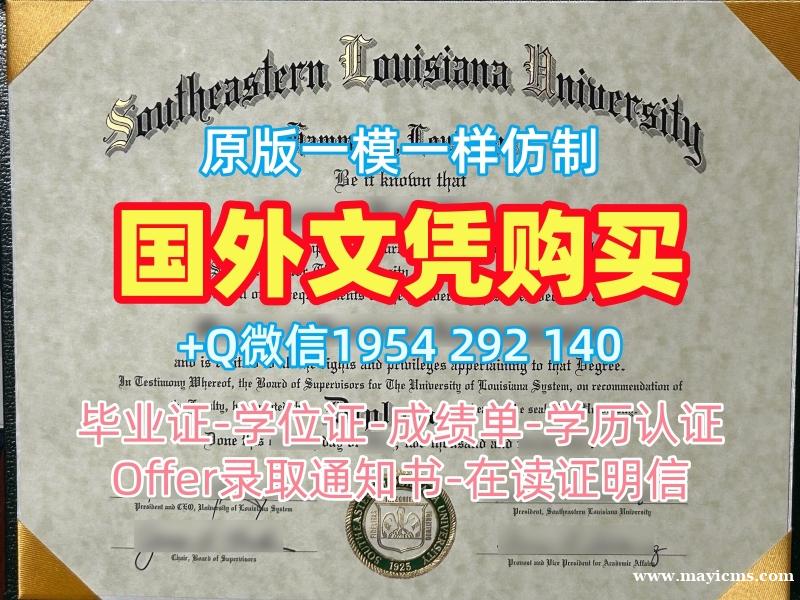 仿制美国BSU毕业证书扫描件鲍尔州立大学电子版学位证书的五个技巧Ball State University Bachloer Degree 仿制美国BSU毕业证书扫描件鲍尔州立大学电子版学位证书的五个技巧Ball State University Bachloer Degree