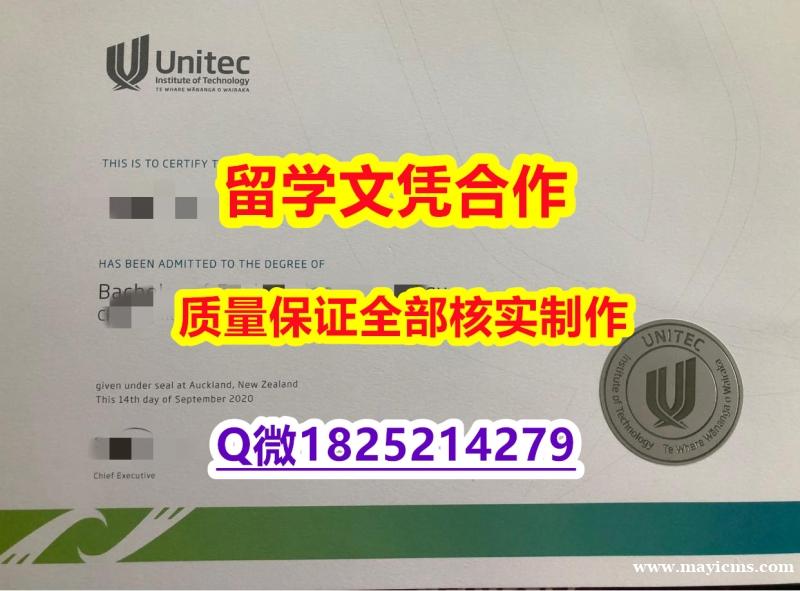 应付父母挂科办理【新西兰国立理工学院学历认证留信网本科毕业证2026版】国外大学文凭高仿真制作 应付父母挂科办理【新西兰国立理工学院学历认证留信网本科毕业证2026版】国外大学文凭高仿真制作