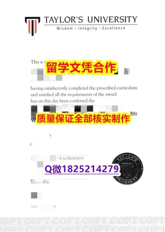 办国外文凭【新西兰泰勒学院学历认证留信网本科毕业证可办理】造假本科文凭证书 办国外文凭【新西兰泰勒学院学历认证留信网本科毕业证可办理】造假本科文凭证书