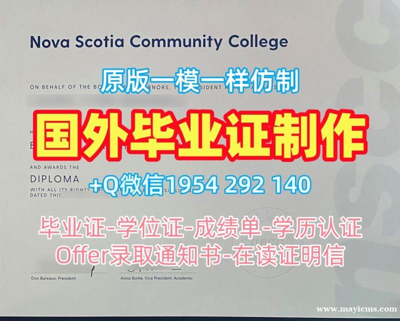 美国DC硕士毕业证书达特茅斯学院文凭毕业证购买的七个关键步骤Dartmouth College Graduate Certificate 美国DC硕士毕业证书达特茅斯学院文凭毕业证购买的七个关键步骤Dartmouth College Graduate Certificate
