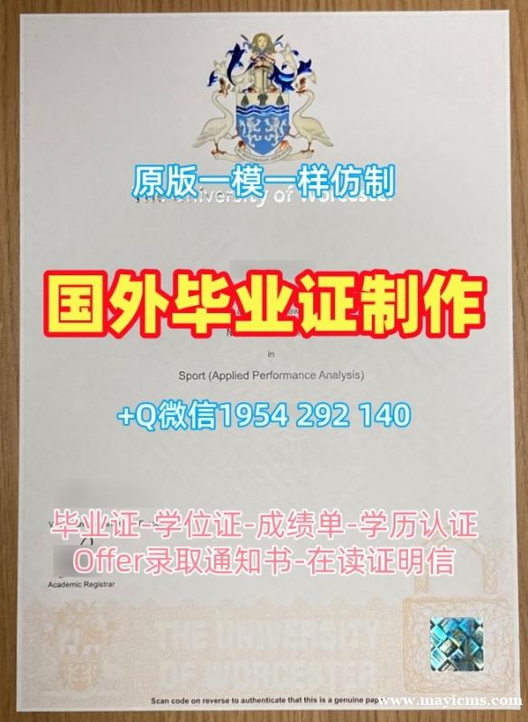 美国SJSU研究生毕业证圣何塞州立大学成绩单分数修改办理的最佳方式San José State University Degree 美国SJSU研究生毕业证圣何塞州立大学成绩单分数修改办理的最佳方式San José State University Degree