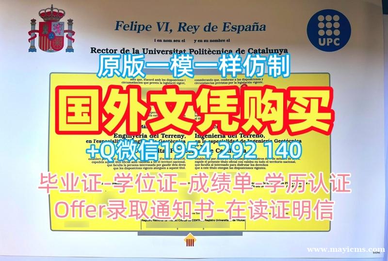 利兹三一大学学院毕业证成绩单LeedsTrinity学位证书电子版复刻需要哪些材料?Leeds Trinity University Master Diploma 利兹三一大学学院毕业证成绩单LeedsTrinity学位证书电子版复刻需要哪些材料?Leeds Trinity University Master Diploma